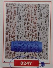 DEKORATİF DESENLİ RULO MODEL 024Y