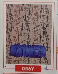 DEKORATİF DESENLİ RULO MODEL 056Y