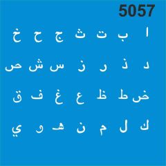 Stencıl Arapça Alfabe - 5057
